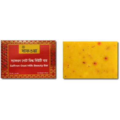 Safwah Saffron Goat Milk Beauty Bar-100 gm image