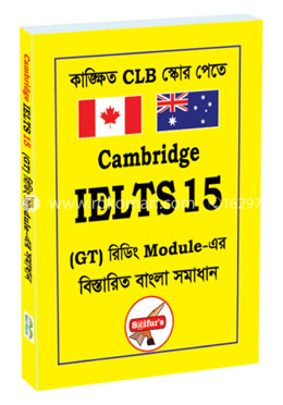 Saifur's Cambrige IELTS 15 ( G.T )