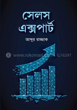 সেলস এক্সপার্ট image