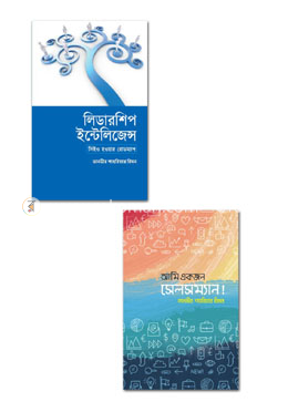 সেলসম্যান ইন্টেলিজেন্স কালেকশন image