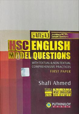 Samsad HSC Model Questions English-1st Paper