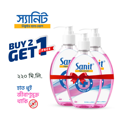 Sanit Liquid Hand wash Rose 220 ML( BUY 2 GET GET 1) image