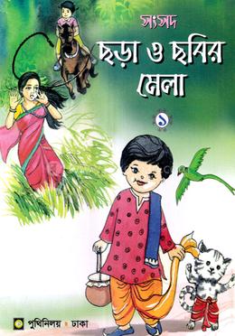 Evro kulgili jinsiy aloqa Ayollarning yalangoch mushuklari