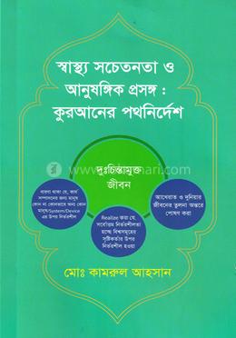 Kievlik ayol bilan jinsiy aloqa (HD video)