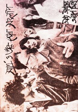 সার্ত্র ও তাঁর শেষ সংলাপ image