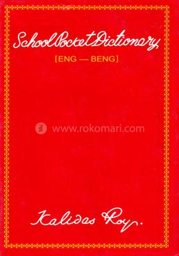 School Pocket Dictionary(English To Bengoli) image