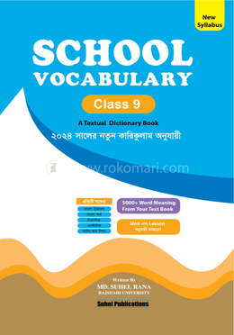 School Vocabulary Class 9
