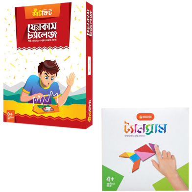 Science Box Brain Development Package image