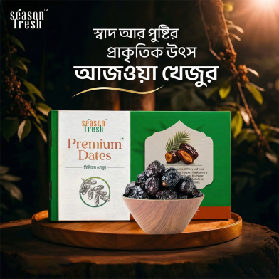 Season Fresh Premium Ajwa Dates 1 kg image