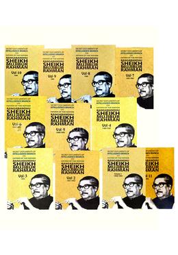 Secret Documents Of Intelligence Branch on Father Of The Nation Bangabandhu Sheikh Mujibur Rahman (1 to 14th part) (1948-1964)