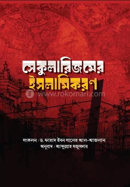 Plyajda jinsiy aloqa