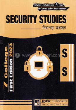 নিরাপত্তা অধ্যয়ন - ৭ কলেজের মাস্টার্স (শেষ বর্ষ) রাষ্ট্রবিজ্ঞান বিভাগের ছাত্রছাত্রীদের জন্য image
