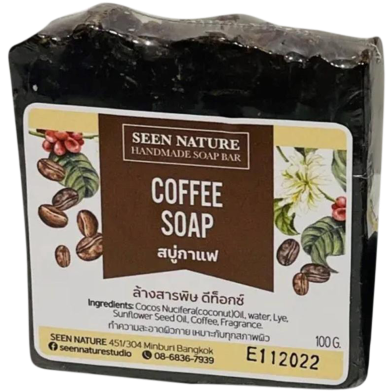 Anavrin Coffee Soap image