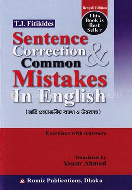 Sentence Correction and Common Mistakes In English image