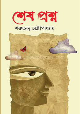 Бля құлдық порно