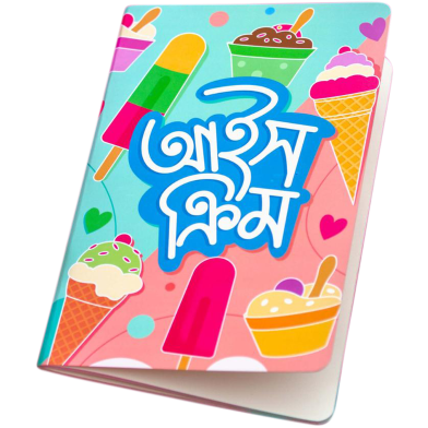 Sevendays Notes Ice Cream Notebook (SN202405388) image