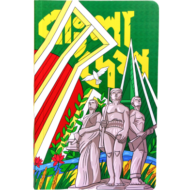 Sevendays Notes Work Size Bangladesh (Shaheed Minar) Notebook image