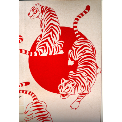 Sevendays Tiger (Red) Notebook (SN202502006) image