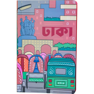 Sevendays Work Size Dhaka Lined Notebook (SN202008122) image