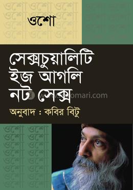 Qanday qilib men krossovkalarimni kiyib kelganman