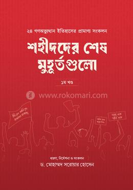 Жамбасқа дейінгі етіктегі анальды секс