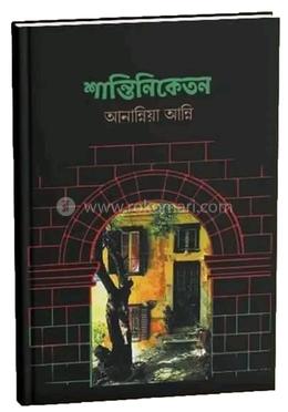 শান্তিনিকেতন image