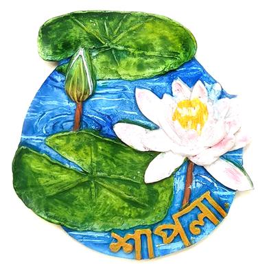 Shapla - Fridge Magnet image