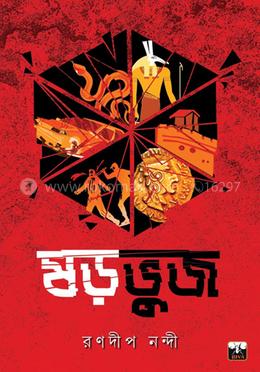 ষড়ভুজ
