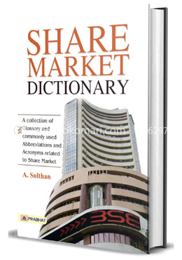 Share Market Dictionary