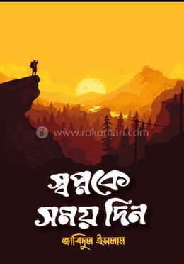 Ешектегі жас модель