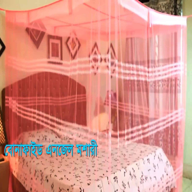 Sheba Marketing Bonafide Angel Mosquito Net 6x7 Feet Size image