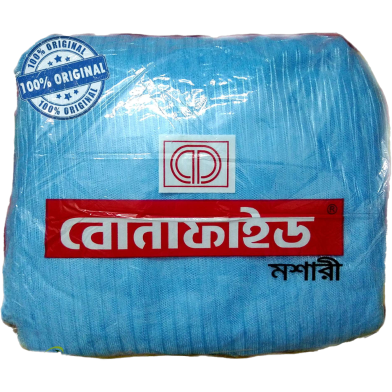 Sheba Marketing Bonafide Paragon Mosquito Net Sky Blue 6x7 Feet Size image