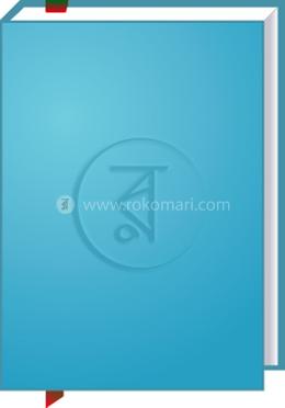 শিবি 