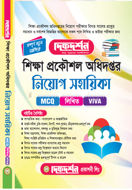 Osiyoliklar ikkala teshikda gangbang