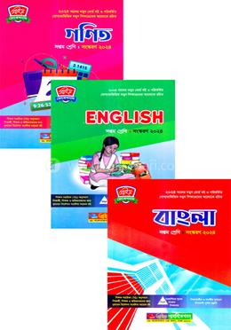 শিক্ষা সহায়ক বই ১-১০ খন্ড ৭ম শ্রেণি - ভোকেশনাল image