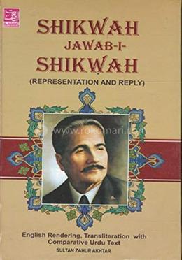 Shikwah Jawab-I-Shikwah