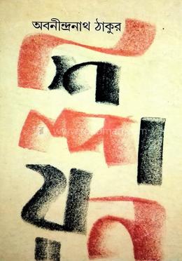 শিল্পায়ন image