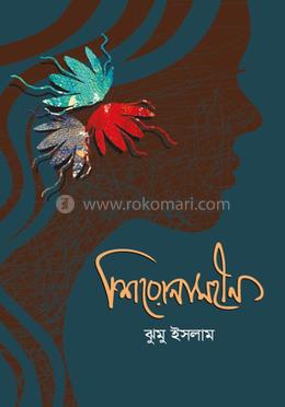 শিরোনামহীন image