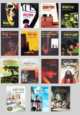 শিশিলিন কিশোর গোয়েন্দা সিরিজ