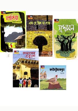 শিশু-কিশোর কমিকস ও ছবির গল্প ৫টি বইয়ের প্যাকেজ