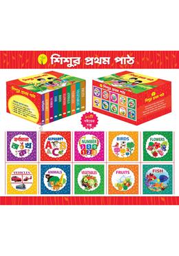 শিশুর প্রথম পাঠ image