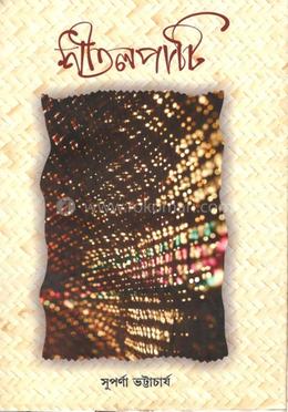 শীতলপাটি image