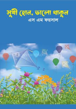 Pirat video bilan jinsiy aloqa