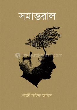 সমান্তরাল image