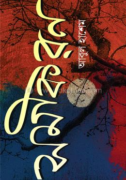 সমীকরণ image