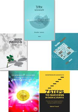 সময়, নেতৃত্ব ও আত্মবিশ্বাসের পাঠশালা কালেকশন image