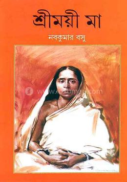 শ্রীময়ী মা 