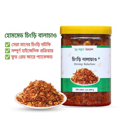 Sobuj Uddog Shrimp Balachaw (Chingri Balachaw) 250 gm Slide 2