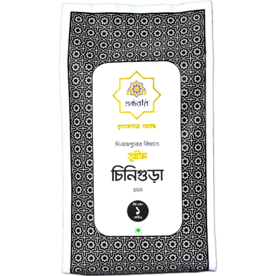 Shukran Supreme Chinigura 1Kg image