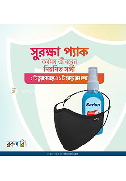 Shurokkha Pack - kormomoy jiboner niomito shongi image